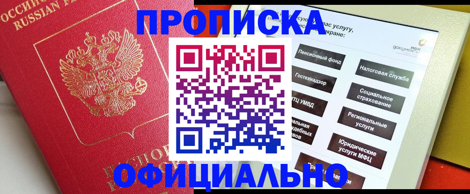 форма 3 в Полысаево