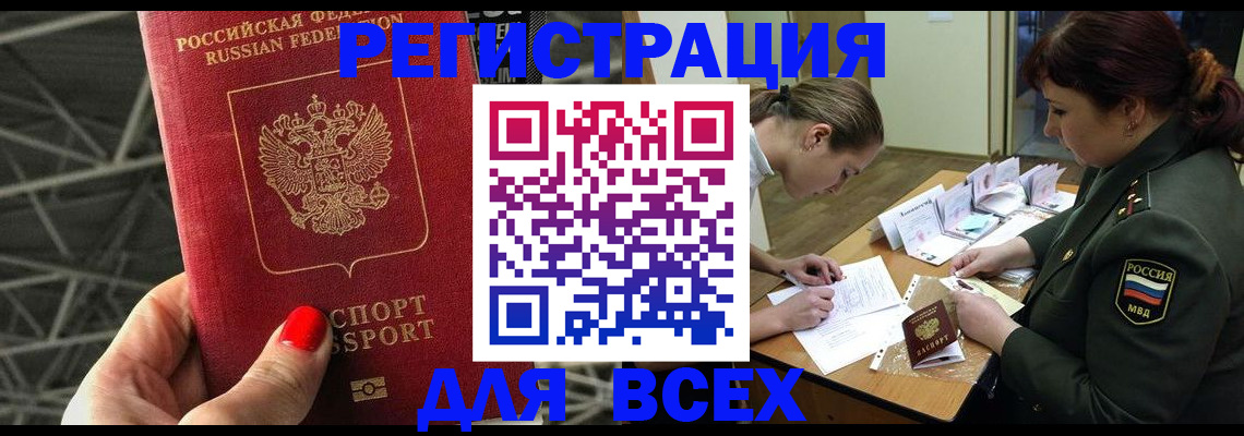 пропишу в квартире в Полысаево